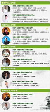 守護(hù)健康，傳承精華——國(guó)家級(jí)非遺“顧氏外科療法”健康咨詢活動(dòng)預(yù)告